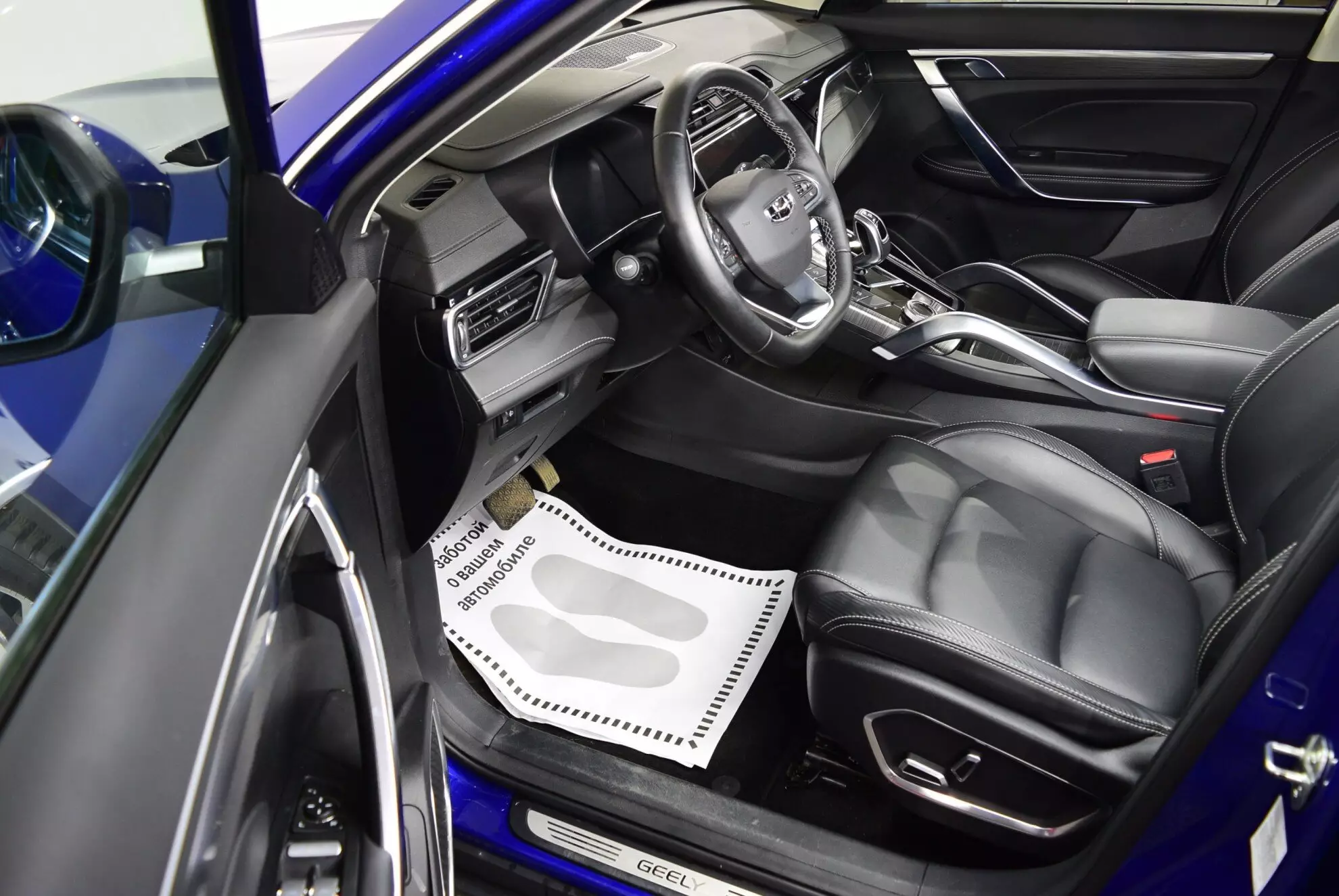 Автосалон: Geely Atlas Pro
