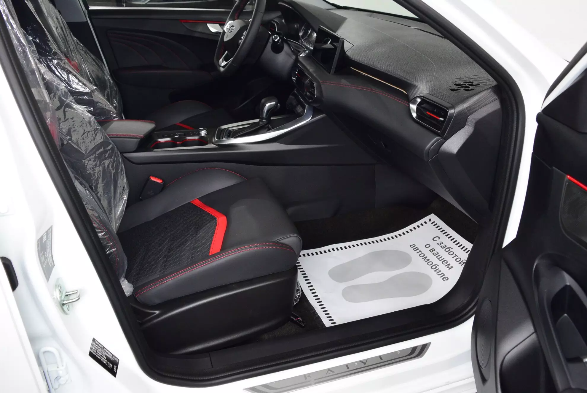 Автосалон: Kaiyi E5