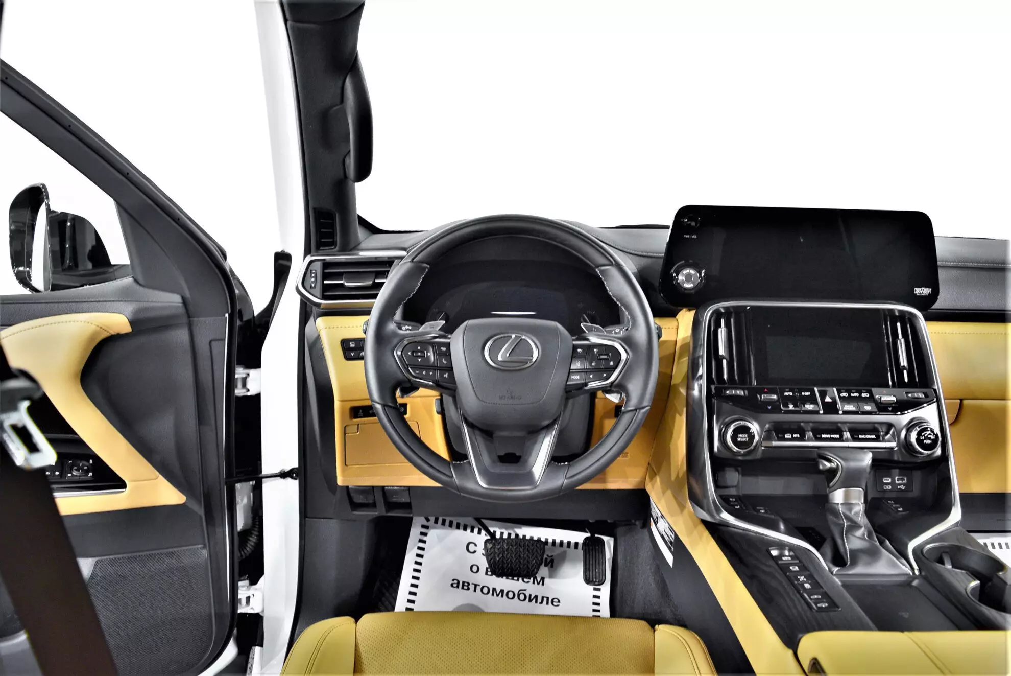 Автосалон: Lexus LX