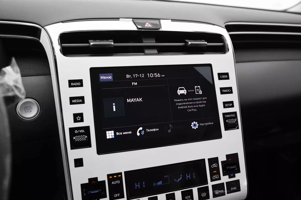 Автосалон: Hyundai Tucson