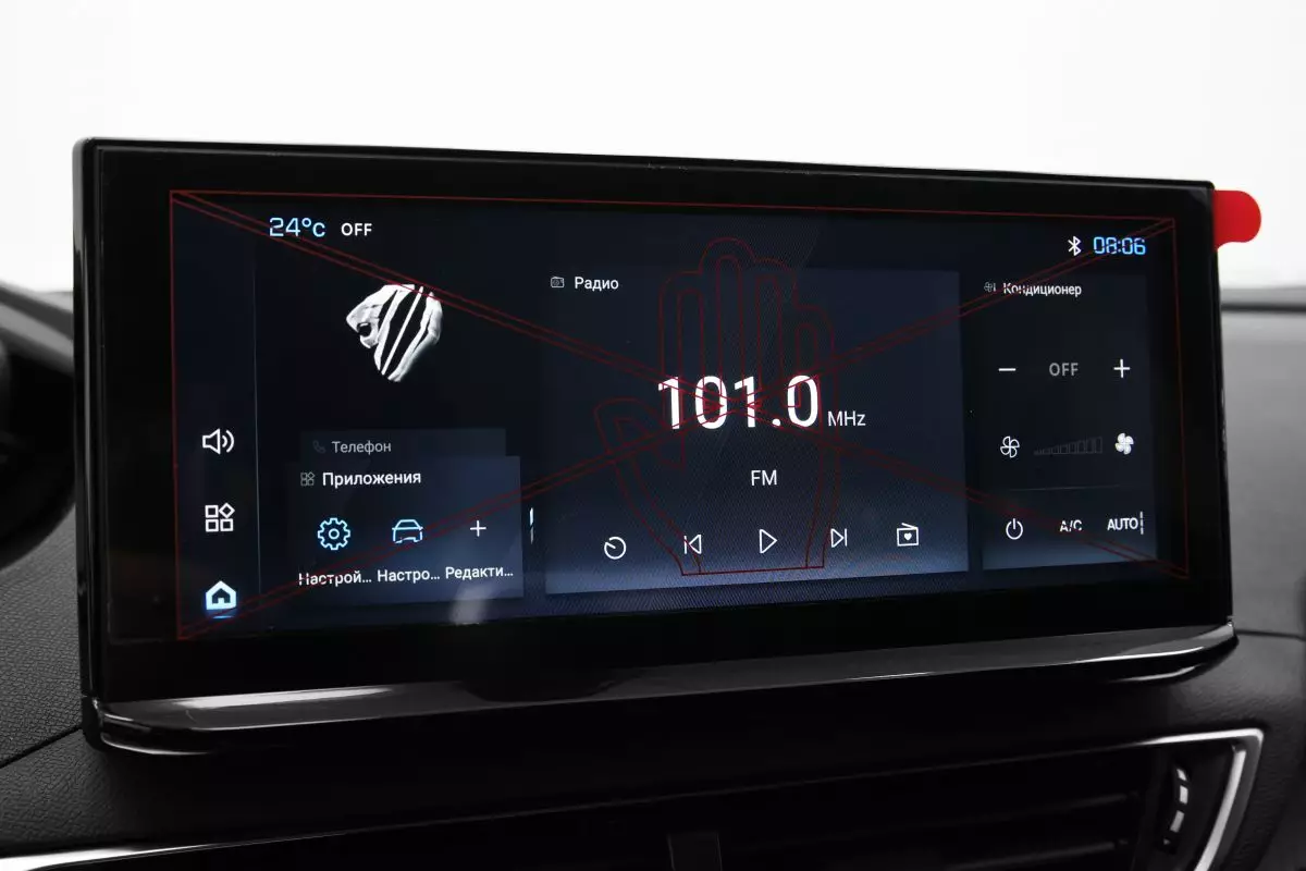Автосалон: Peugeot 5008